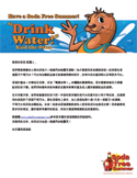 Chinese Version Letter